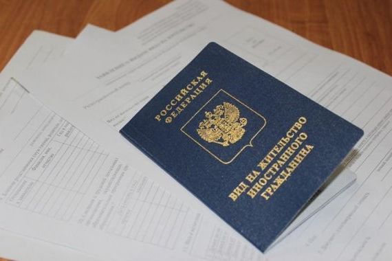 прописка в Тюкалинске